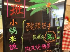 -鲁班小馆(政四街店)