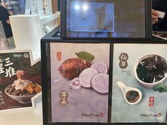 -鲜芋仙(群光广场店)