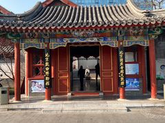 -北京湖广会馆