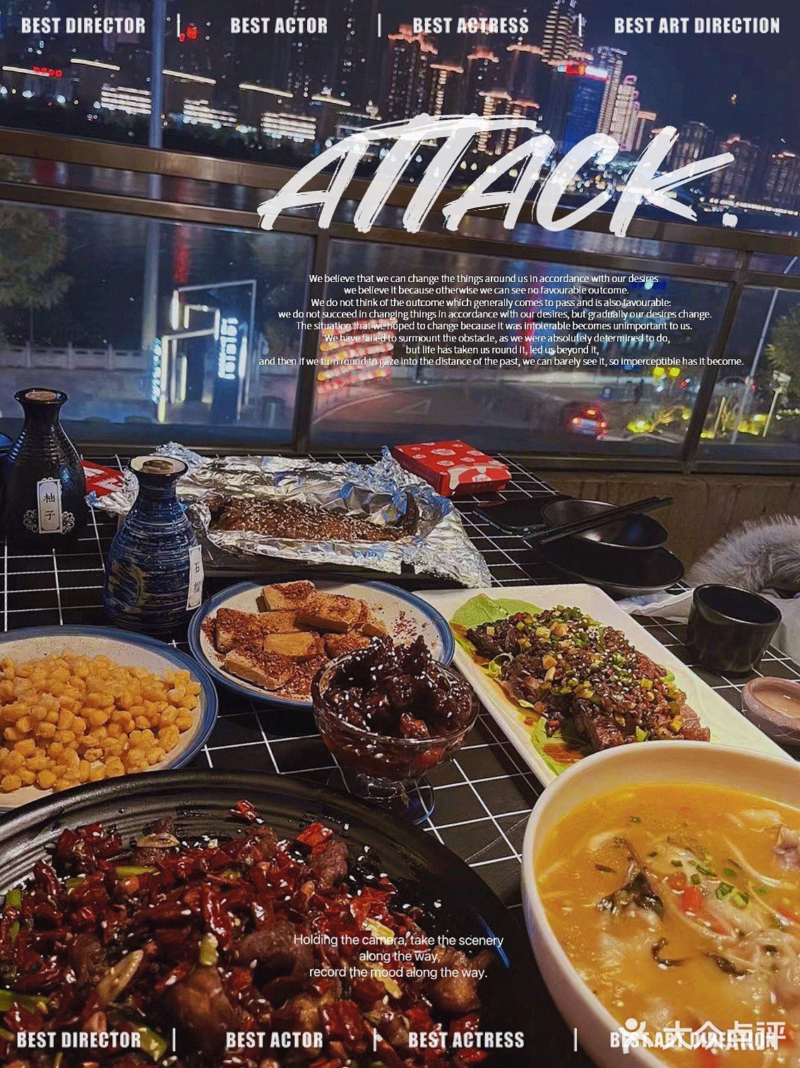 重庆探店｜江湖上的有间小酒馆[加油]