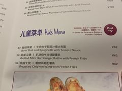 -元一希尔顿酒店·禅自助餐厅·啤酒花园