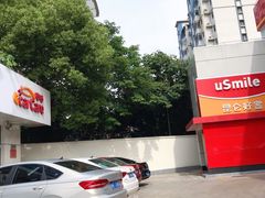 -中国石油加油站(严桥路站)