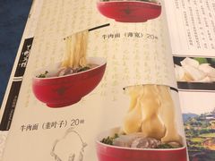菜单-兰州宾馆餐厅(兰州驻京办店)