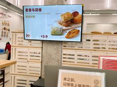 -来噻布布 Lets BUBU