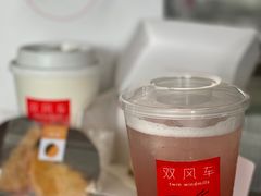 蜜桃乌龙茶-双风车咖啡馆 Twin Windmills(六道口店)