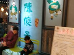 -陈傻子餐厅(世纪都会店)