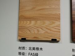 -源氏木语(北外滩来福士店)