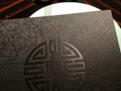 -运·中餐厅(成都华尔道夫酒店)
