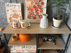 -橘利咖啡