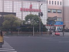 -友谊服饰商场(名品商厦店)