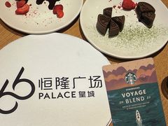 -皇城恒隆广场