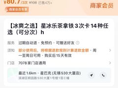 -星巴克(无锡大东方店)