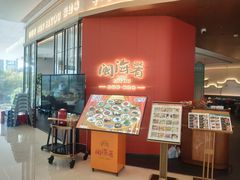 -闽海肴(北辰荟店)
