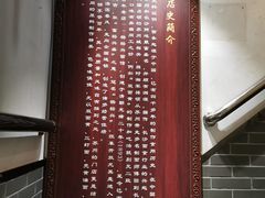 -杨裕兴(十全街店)