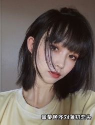 -I+造型烫发染发