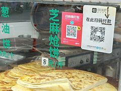 -东伊顺(高银街店)