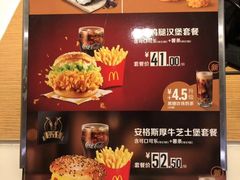 -麦当劳(海岸城店)