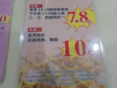 -品鱼庄酒家(新世界大酒店店)