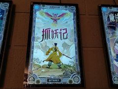 -逃脱反斗城沉浸剧情密室(北京路店)