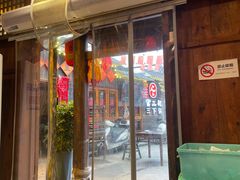 -富正毅三下锅·湘西韵味(天门山索道店)