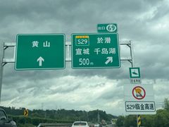 -龙井峡漂流