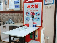 -川香烤鱼·超越火锅鸡(万达广场店)