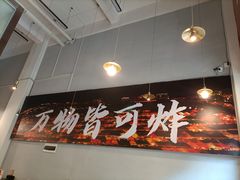 -肉店炸炸炸·爆汁孜然牛肉