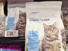 -华润万家(荔湾店)