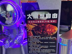 -海德温泉生活馆(朝阳大悦城店)