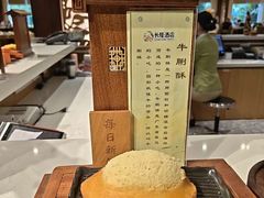 -麒麟中餐厅·经典粤菜·地道菜式老字号(广州长隆酒店)