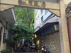 -甜甜屋(解放中路店)