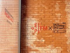 -设计共和 Design Republic(江宁路店)