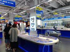 -优购镜仓(六角广场店)