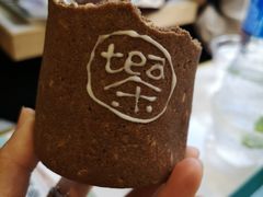 -茶是一枝花泡茶店