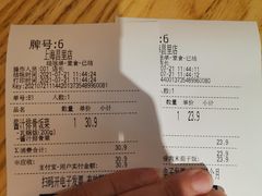 -谷田稻香(昌里路店)
