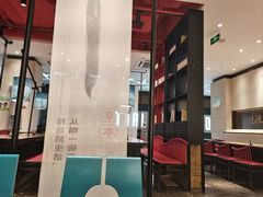 -和府捞面(北美新天地店)