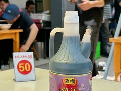 -泰顺江南春面馆