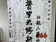 -戏精管理局·剧本杀·桌游·血染钟楼