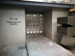 -穹六人间 people 6(岳阳路店)
