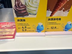 -麦德龙(浦东店)