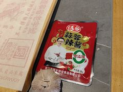 -老白清真烧烤(旗舰店)