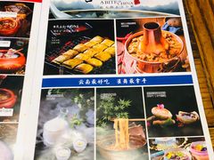 -雀舞·私食(凯德店)
