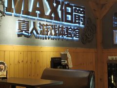 -伯爵·沉浸式超级密室·直营店