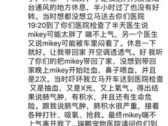 -瑞鹏宠物医院·微创内窥镜·骨外科·牙科(翠竹分院)