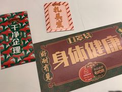 -大鸽饭(体育西路店)