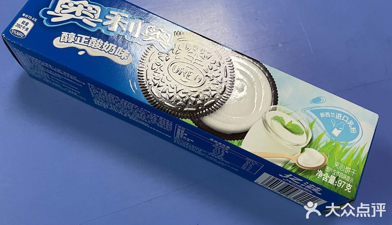 饼干测评|酸奶味奥利奥05