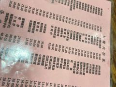 -凡老头米线砂锅(古荡新村西粮站)