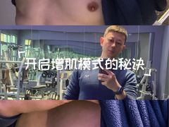 -Hi GYM嗨健身(泥城店)