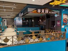 -北京华联购物中心(天通苑店)