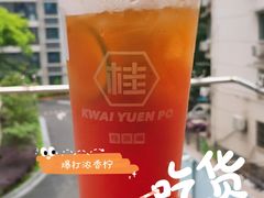 -桂桂茶(滨江百联店)